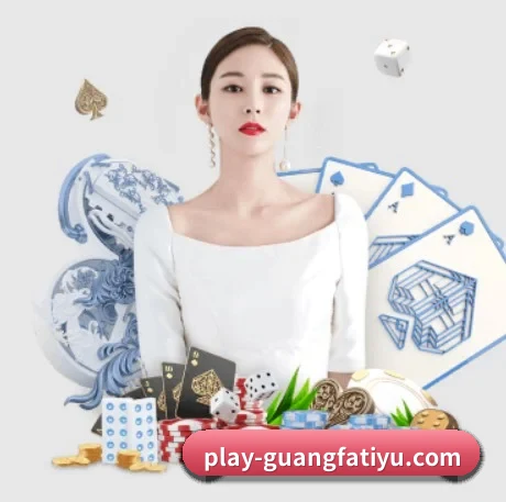 广发体育官网 APP